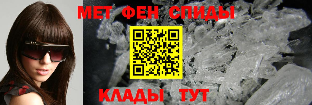 Амфетамин  Амфетамин Premium  Вход с VPN  Кудымкар 