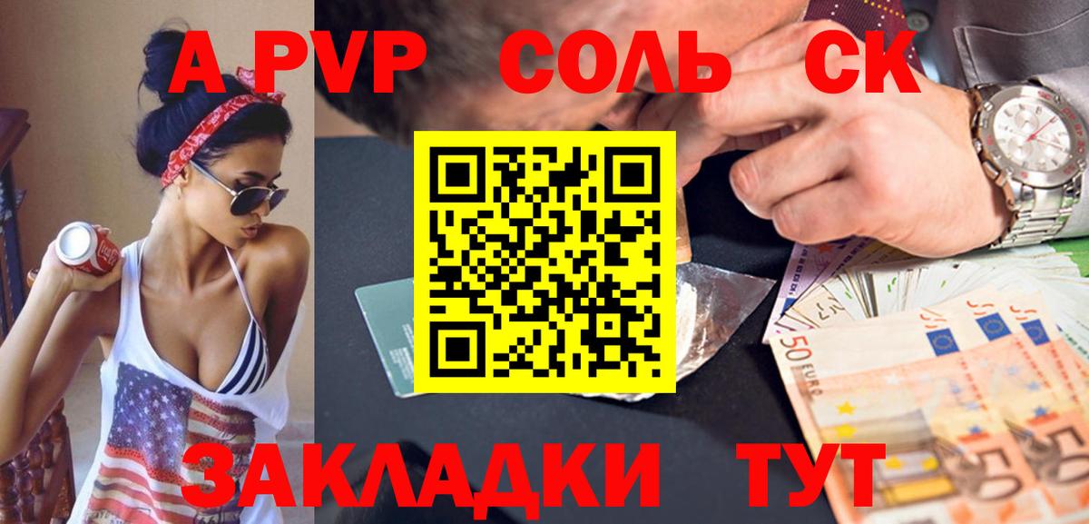 Alpha-PVP мука  A-PVP крисы CK  Кудымкар  Вход с VPN  APVP кристаллы 