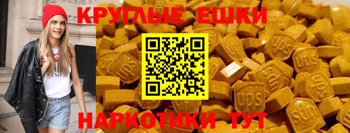 купить наркотик  Вход с VPN  Кудымкар  ЭКСТАЗИ DUBAI  Экстази 