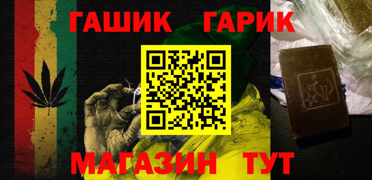 ГАШИШ Ice-O-Lator Кудымкар
