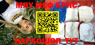 стафф Гагарин