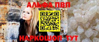 стафф Гагарин