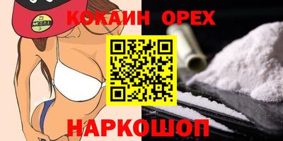 гидра Гусь-Хрустальный