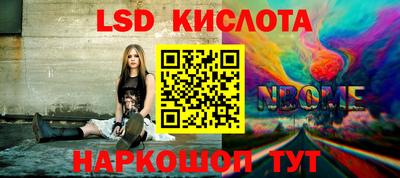 ГАЛЛЮЦИНОГЕННЫЕ ГРИБЫ Гатчина