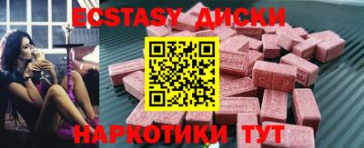 ГАЛЛЮЦИНОГЕННЫЕ ГРИБЫ Гатчина