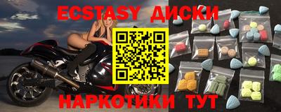 MDMA Premium VHQ Гай