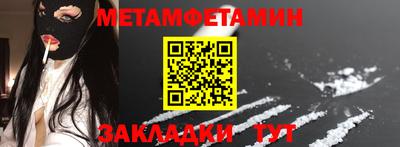 стафф Гагарин