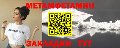 стафф Гагарин