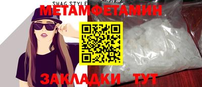 кокаин Гусиноозёрск