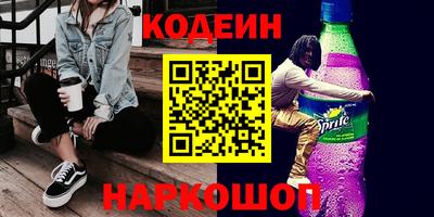 гидра Гусь-Хрустальный