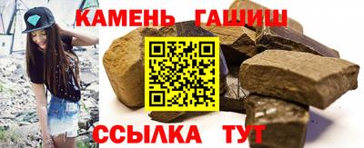 ГАЛЛЮЦИНОГЕННЫЕ ГРИБЫ Гатчина