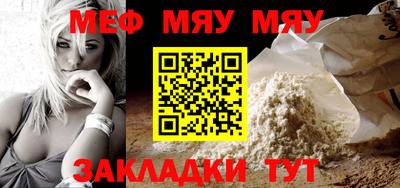 стафф Гагарин