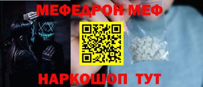 гидра Гусь-Хрустальный