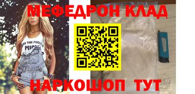 стафф Гагарин