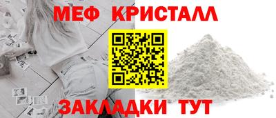 стафф Гагарин