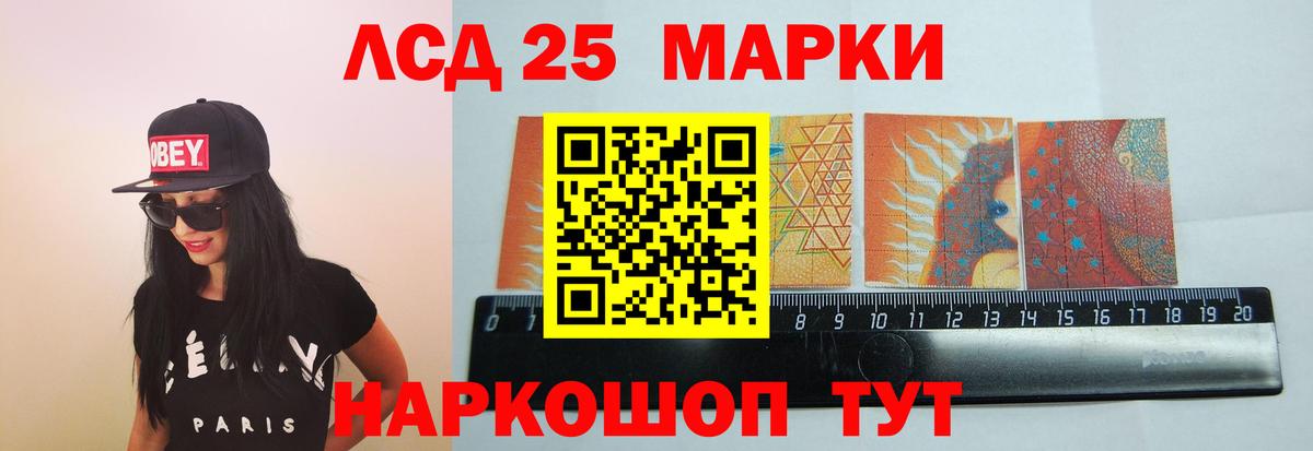 Лсд 25 экстази  Вход с VPN  Кудымкар  ЛСД экстази кислота  ЛСД экстази кислота 