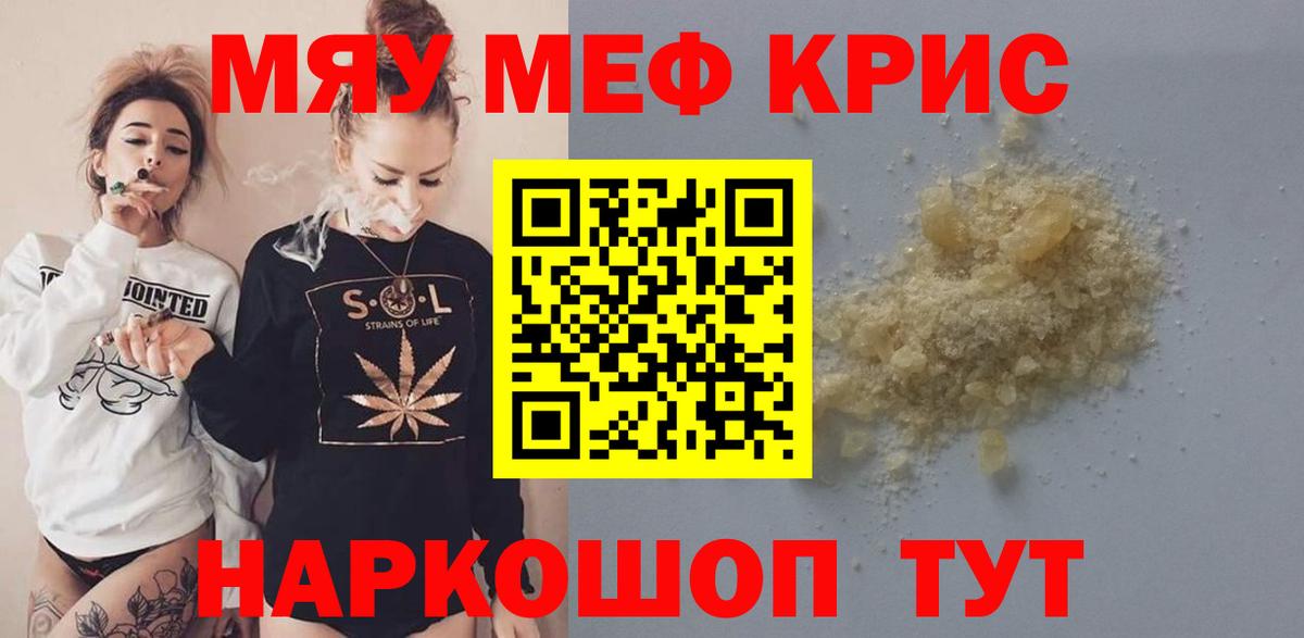 Меф  Кудымкар