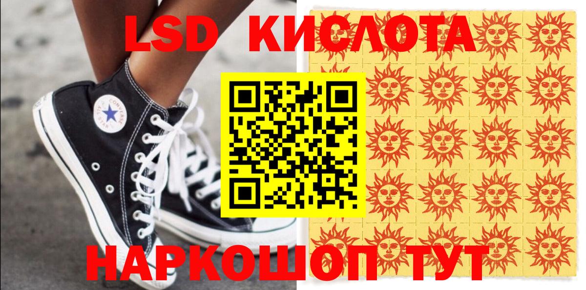Марки 25I-NBOMe 1,8мг Кудымкар