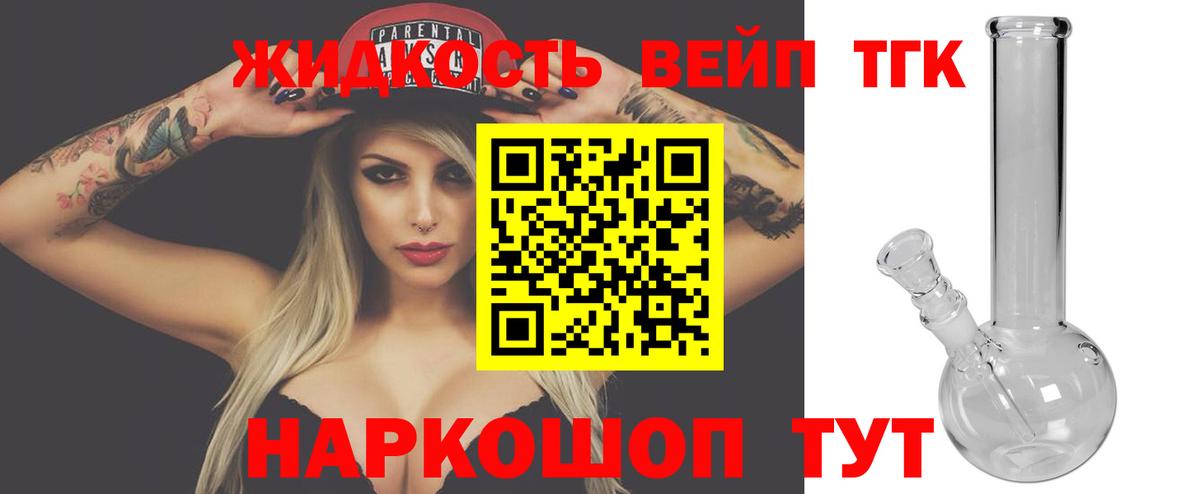 Купить закладку  Гашиш  Мефедрон  Кудымкар  Меф МЯУ МЯУ кристаллы  Кокаин  Вход с VPN  Каннабис 